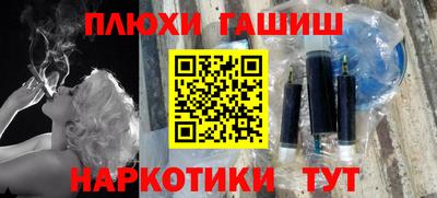 мескалин Будённовск