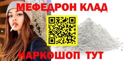 МДПВ Ипатово
