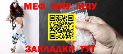 тгк Бузулук