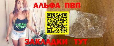 первитин Ирбит
