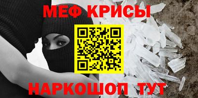 мескалин Будённовск