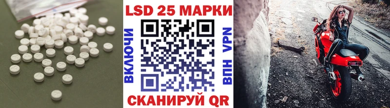 ЛСД экстази кислота  Карасук 