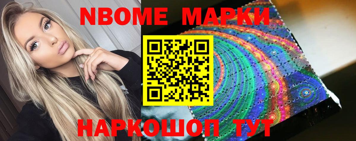 LSD-25 экстази ecstasy Карасук