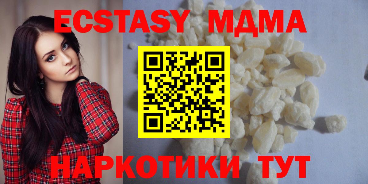 MDMA  МДМА crystal  Карасук  Вход с VPN  MDMA crystal 