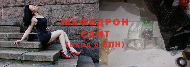 МЯУ-МЯУ mephedrone  Карасук 