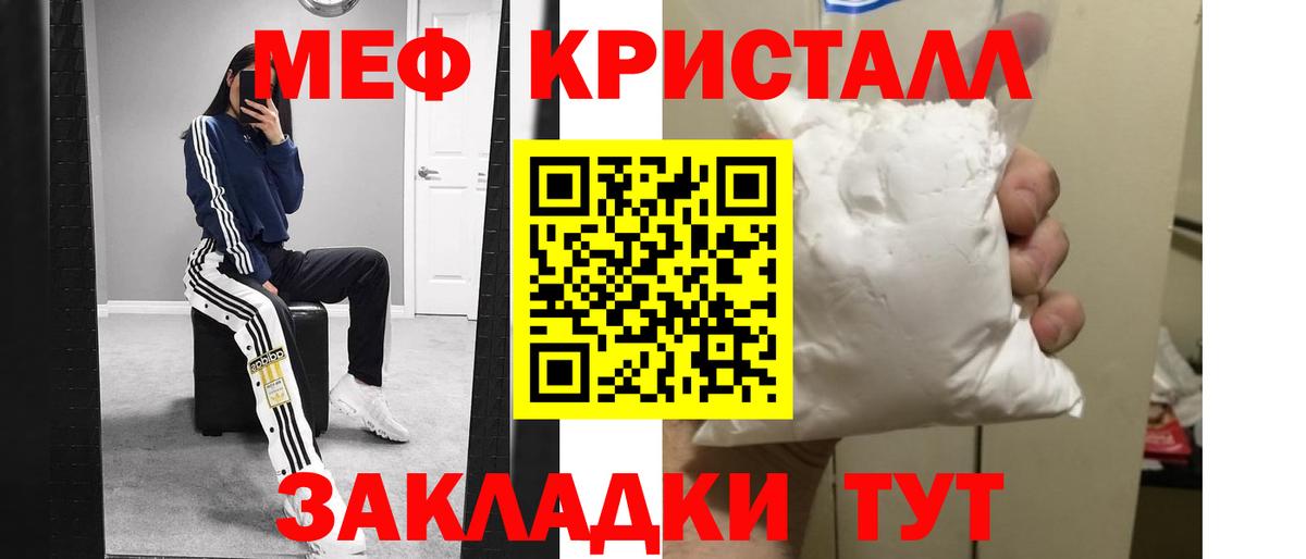 где купить наркотик  Мефедрон  Карасук  Мефедрон мука 