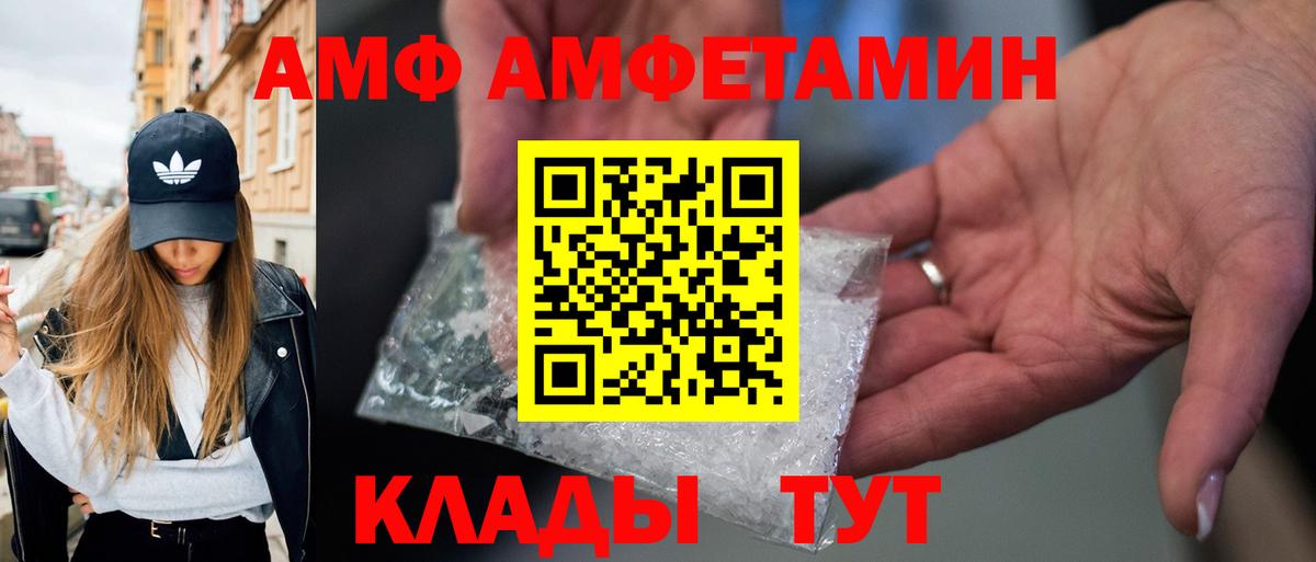 МЕТАМФЕТАМИН Methamphetamine Карасук