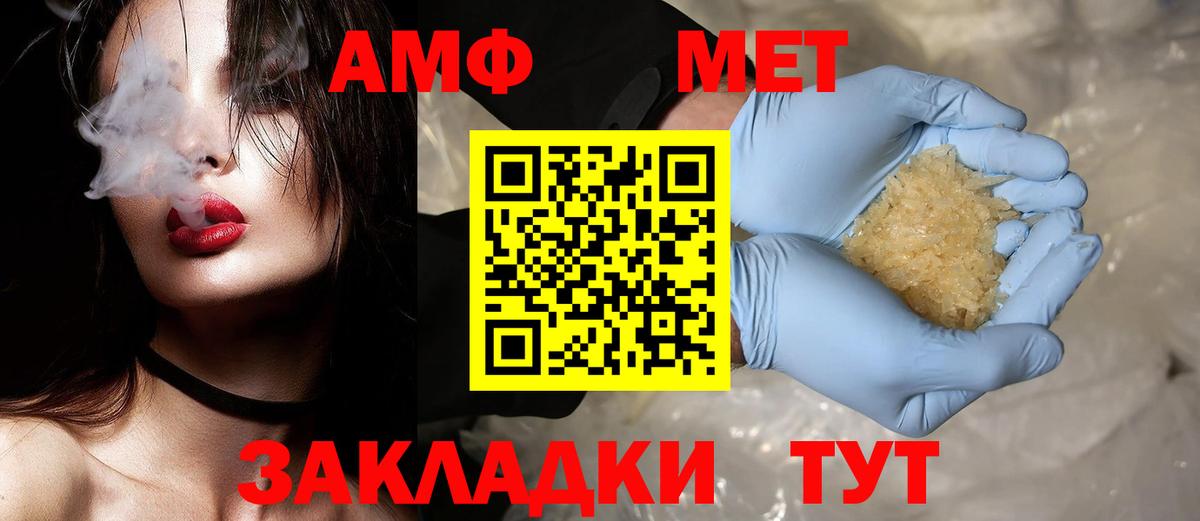 Метамфетамин кристалл  Карасук 