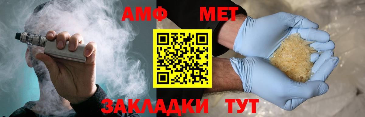Метамфетамин кристалл  Вход с VPN  Метамфетамин кристалл  Карасук 