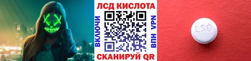 купить   Карасук  Марки 25I-NBOMe 1,8мг 