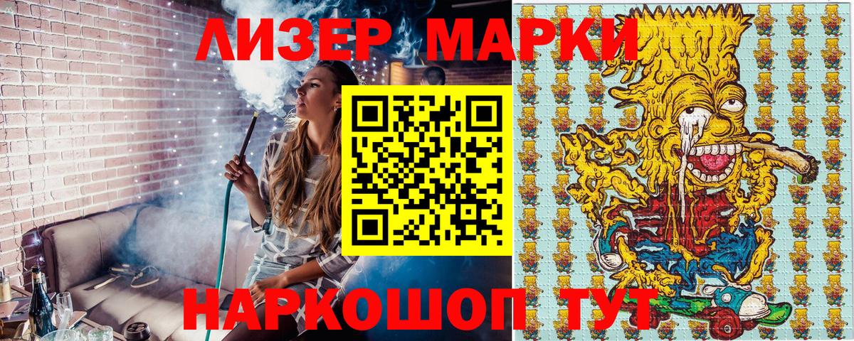 Марки N-bome  Карасук  купить наркотик  Марки NBOMe 1,8мг 