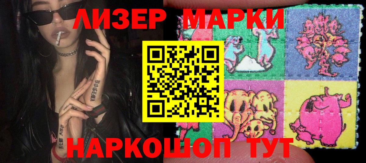 Карасук  Марки N-bome 1,8мг  Марки 25I-NBOMe  Вход с VPN  Марки N-bome 1,8мг 