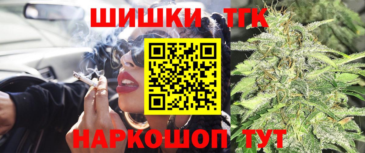 МАРИХУАНА Карасук