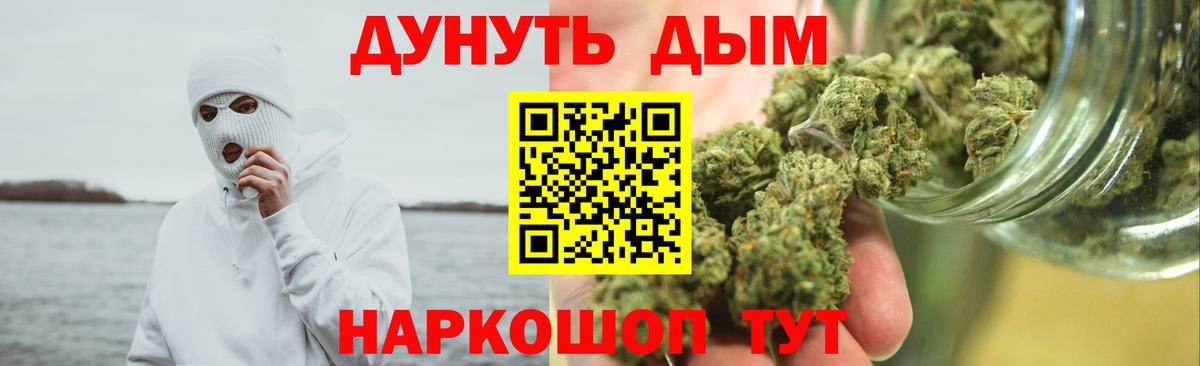 Каннабис семена  Вход с VPN  Шишки марихуана планчик  Канабис SATIVA & INDICA  Бошки марихуана индика  Карасук 